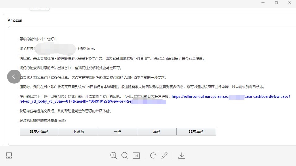 查验|英国海关查验案例,跨境电商该“如何应对”