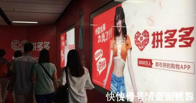 拼多多|曾让京东胆寒的拼多多, 如今亏损100多亿, 到底出了什么大问题