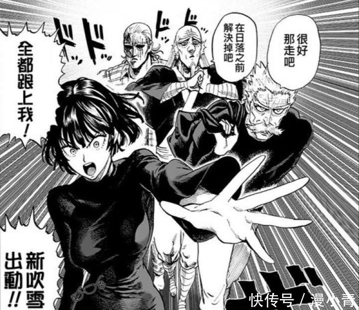 僵尸男|一拳超人:没有琦玉打败波罗斯,爆破即便出现,英雄协会也会团灭