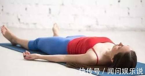 中线|都说瑜伽体式中最难练习的是摊尸式,你信不?
