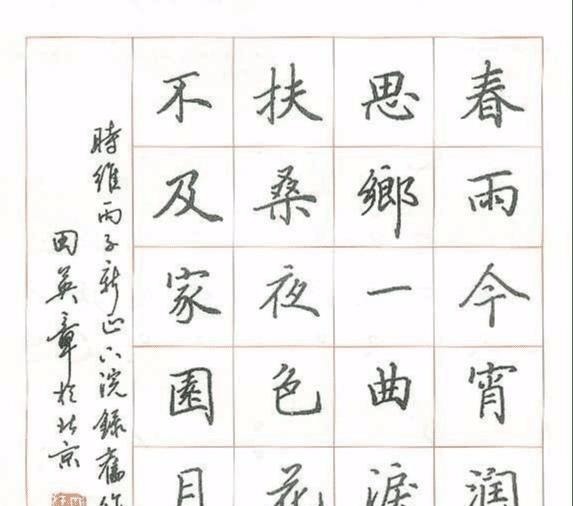 司马彦!“中国硬笔书法第一人”庞中华, 如今书法水平遭质疑, 已经过气!