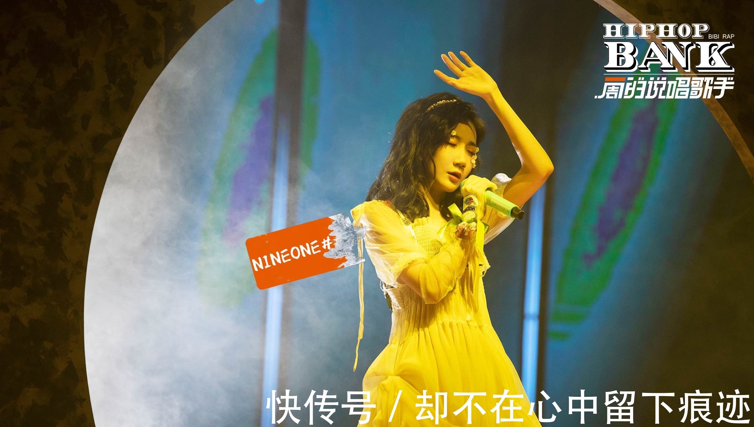 《一周的說唱歌手》高能收官 四季主題歌會共掀音樂狂歡