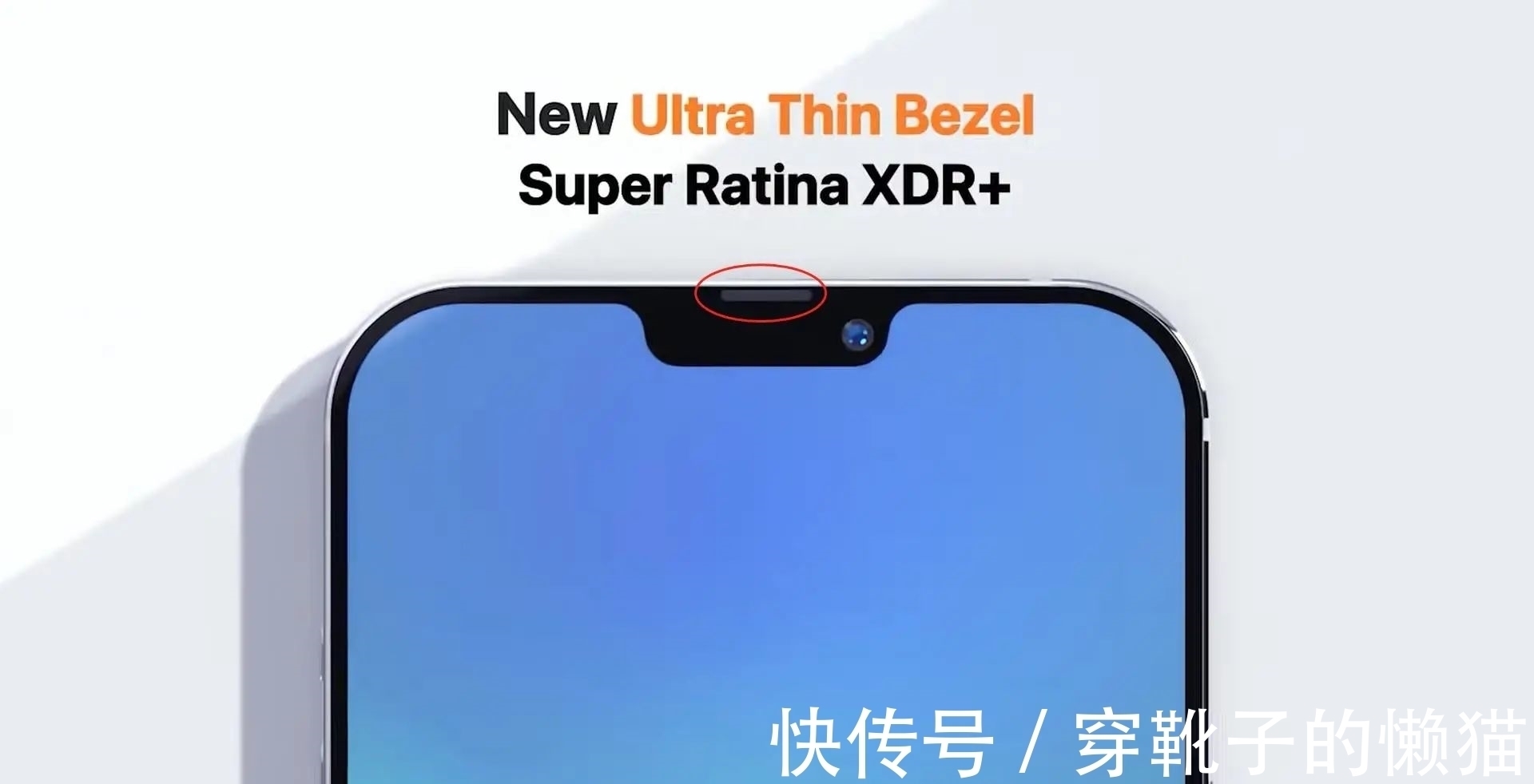 手机|国产手机做到了，前置镜头彻底“消失”，苹果iPhone再次被甩开