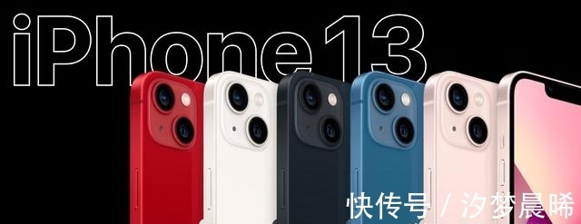 苹果|苹果iPhone13到底香不香？一定要看完这几点，再考虑入手也不晚