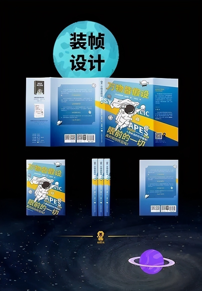 匹兹堡邮报 有些想法,虽然“错了”但“有用”