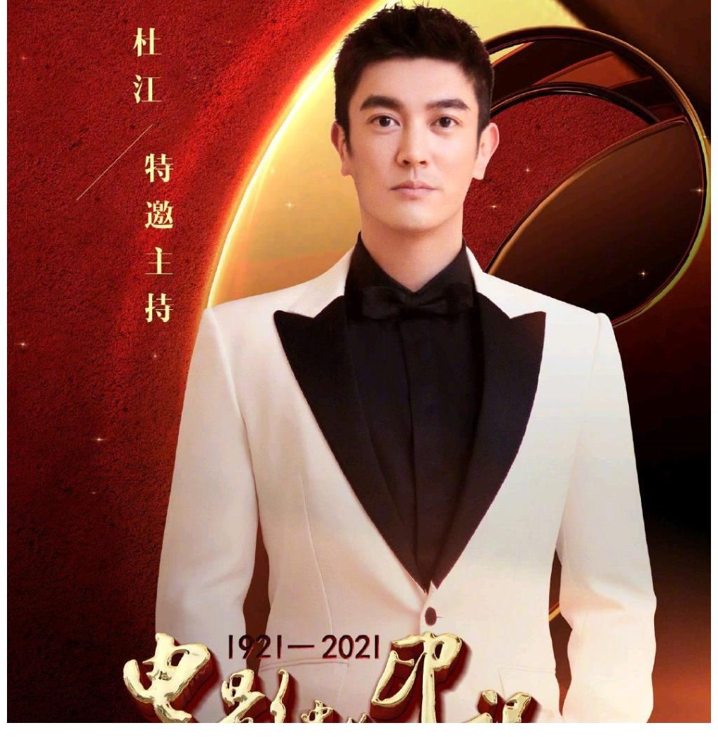 沙溢|10位演员扎堆成央视特邀主持人,综艺频道自己的中生代马跃、宫岩压力山大