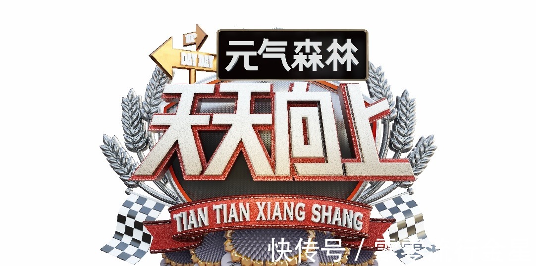 國慶|湖南衛視十一特別企劃收視領先第四季度精品項目新鮮面世