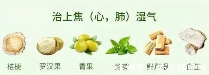 偏方|从医40年老中医,19条私藏偏方被公开!个个都有效!却极少人知道