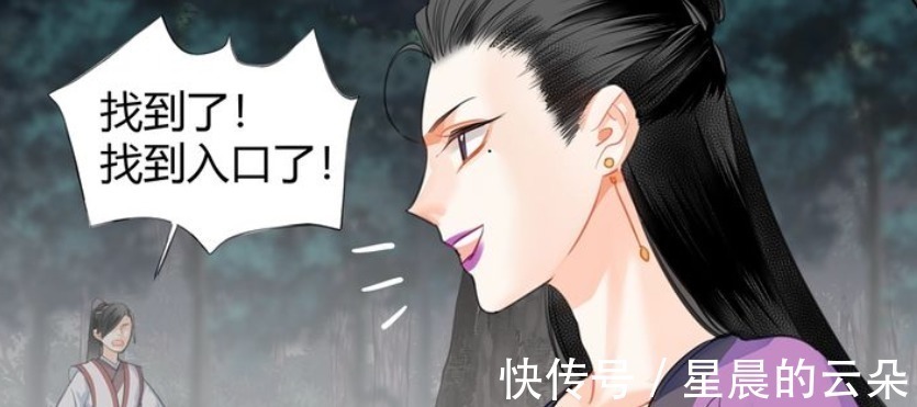 扶苏|《魔道祖师》漫画，王灵娇莫名可爱，嗑到了“朝天椒”的糖