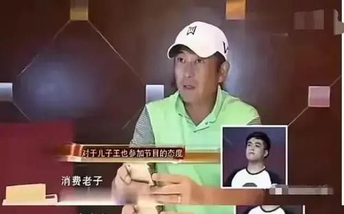 我不是明星|父子俩竟然在节目中当众发生激烈争吵，原因令人唏嘘