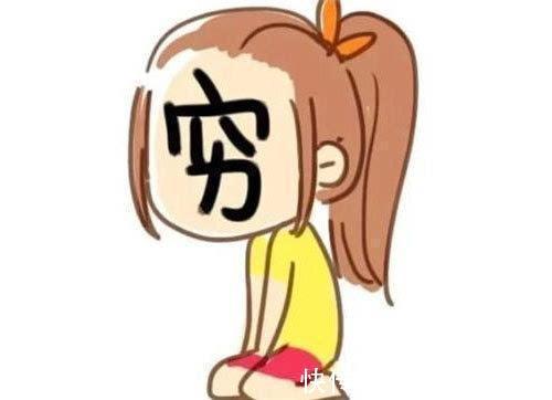 |早安 朋友圈最好笑的那些段子