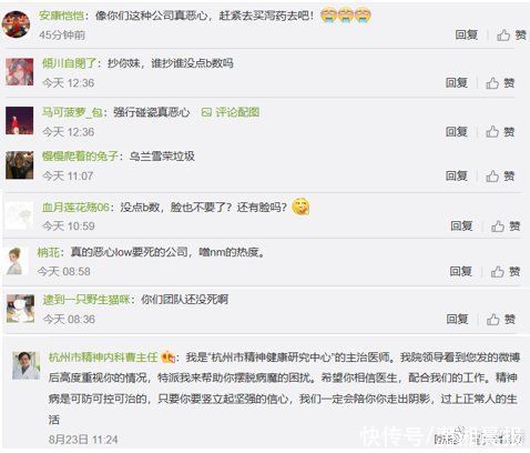  华腾|《哪吒之魔童降世》被诉抄袭舞台剧《五维记忆》案开庭，中影华腾索赔5000万