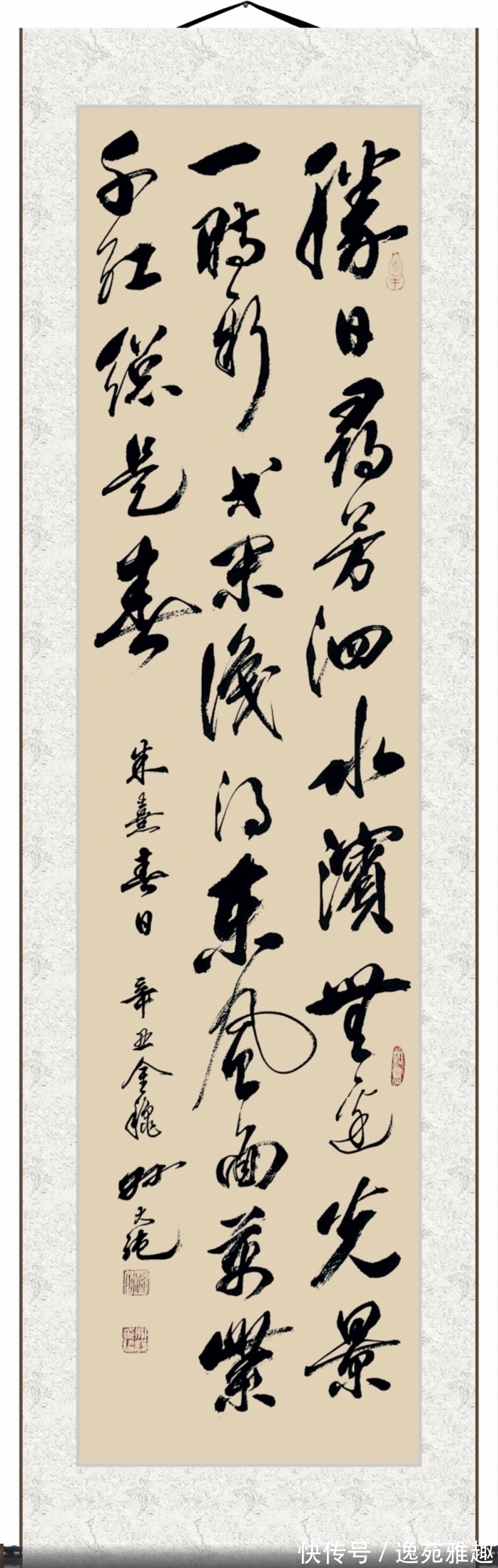 风雨同路@「作品欣赏」喜迎华诞,书法家孙大纯以书法礼赞伟大祖国