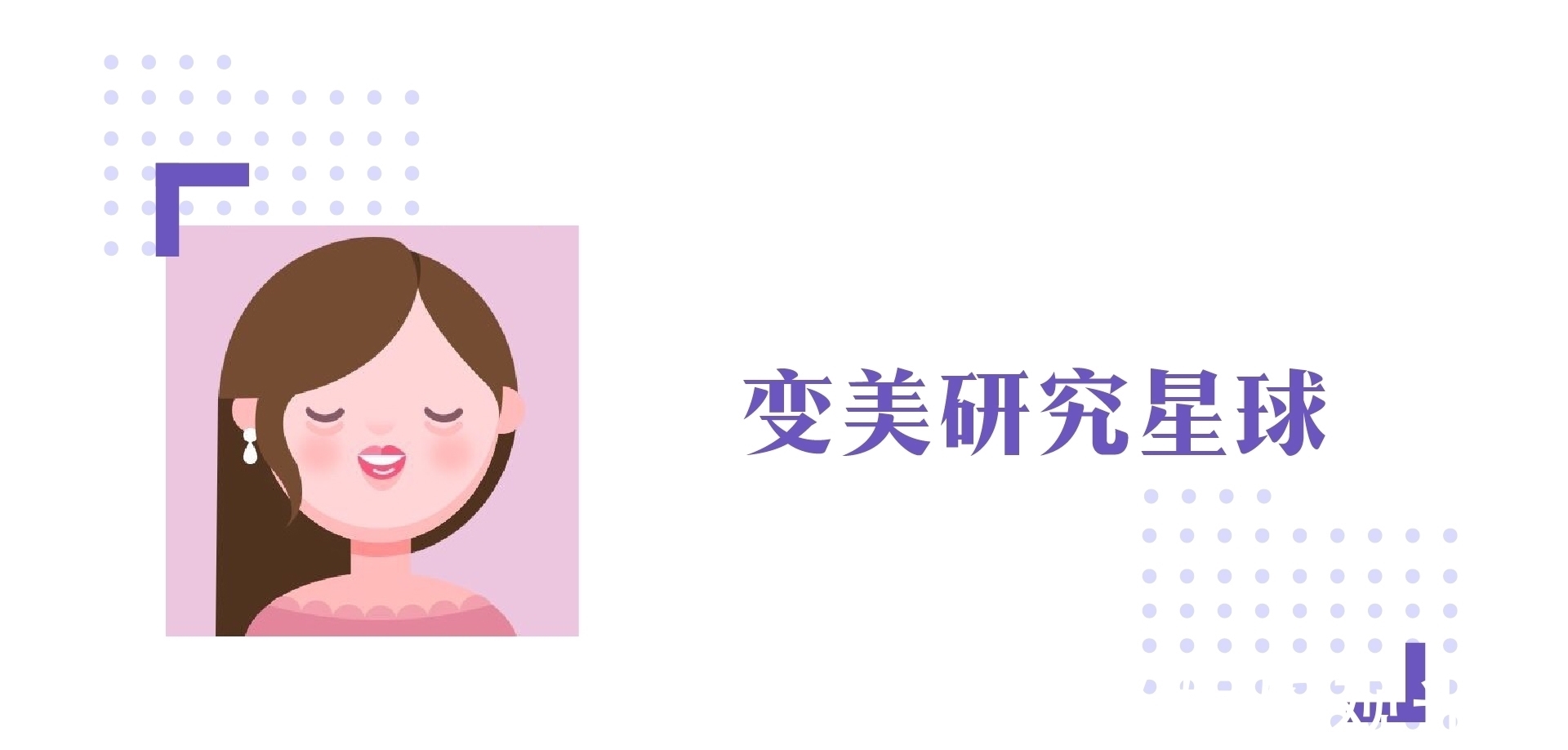 流动性 7款网红粉底液测评!真人实测告诉你哪个最值得买