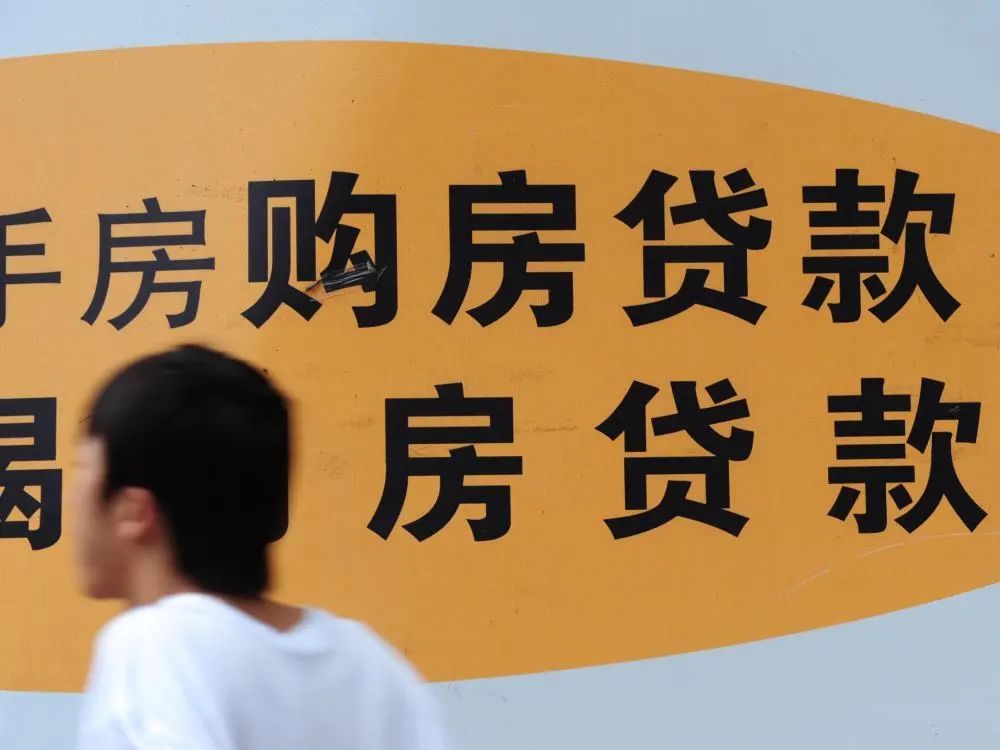 房地产|落实“房住不炒”，房地产金融这个关键怎么抓？
