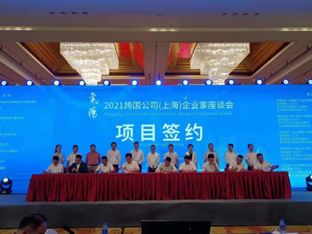 产业|总投资10亿元！中南高科签约东津