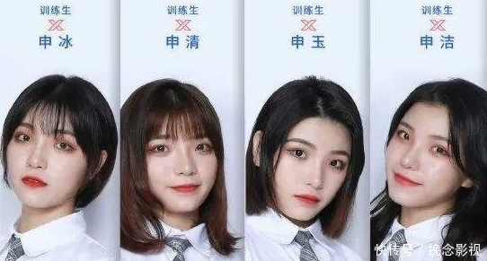 当初|冰清玉洁蹭热度?称录制《青你2》被翻白眼,蔡徐坤当初看清一切