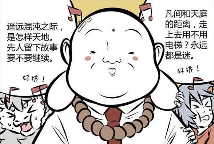 观音|非人哉:大家唱歌都很好听,可观音拿起话筒,九月都不想说话了。