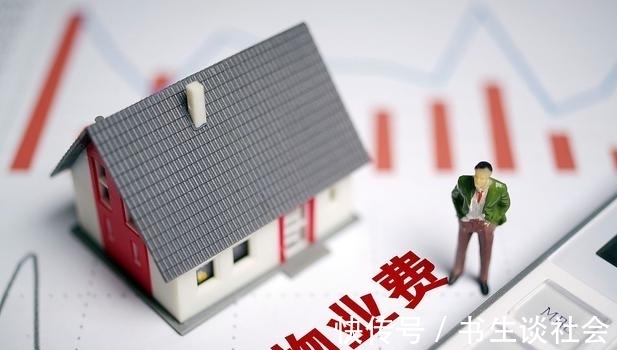 购房|明年开始,“公摊面积”或取消?已购房的有补偿?答案清楚了