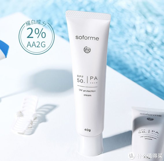 平价|夏季防晒如何选？记住6大要点、5大误区，并推荐10款平价好用防晒！