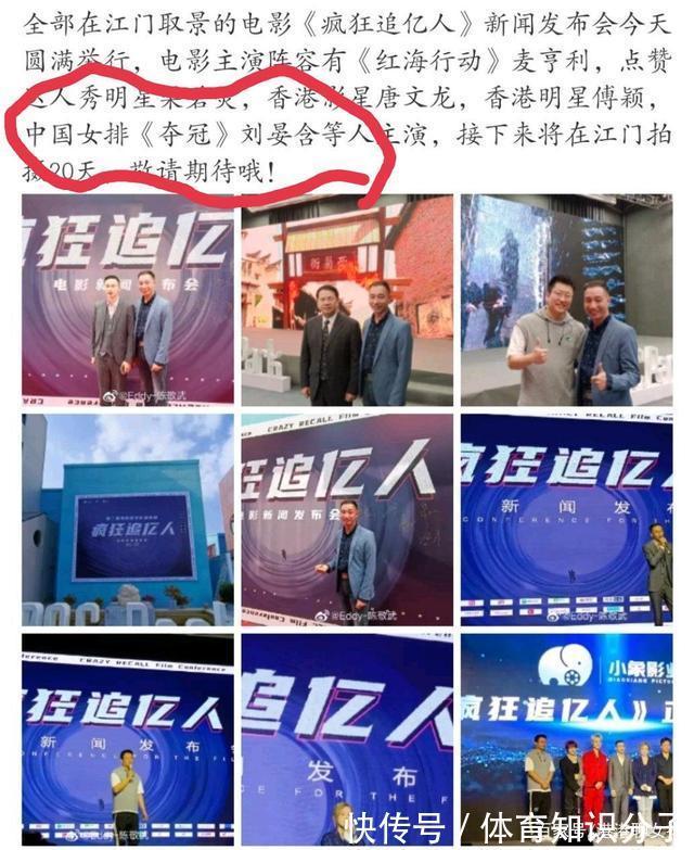 世界女排联赛|刘晏含成为社交达人,恐无缘中国女排主力,球迷:想进军演艺圈?