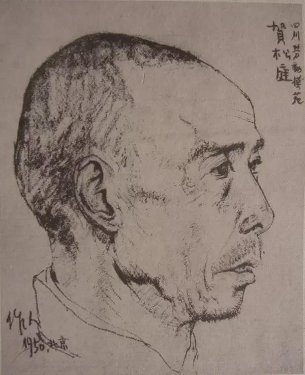 画稿!吴作人吴老先生画稿