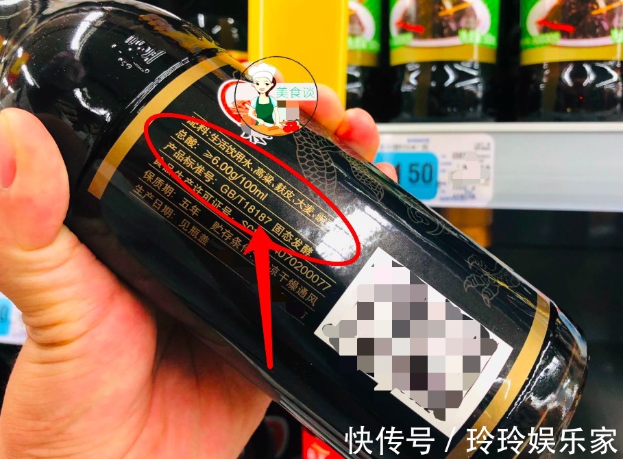 买醋时,只要标签上没有“这行字”,都是勾兑醋,知道后别乱买了