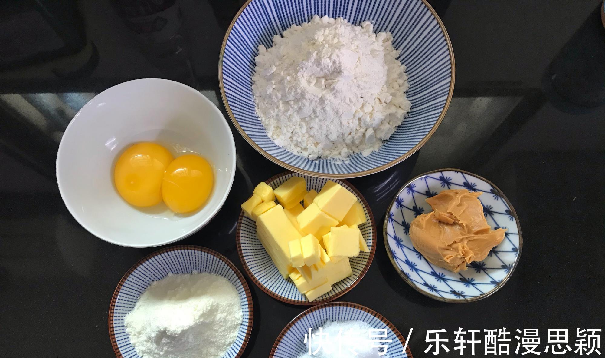烘焙入门级小饼干，上手简单，健康无添加，一口一个酥掉渣，真香