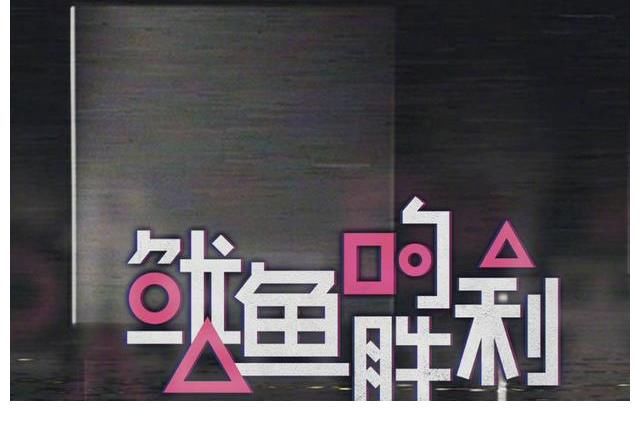 国产综艺屡陷“抄袭”争议，《爸爸去哪儿》导演称再创爆款综艺难