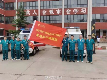 第一附属医院|中医防汛救灾医疗队奔赴卫辉