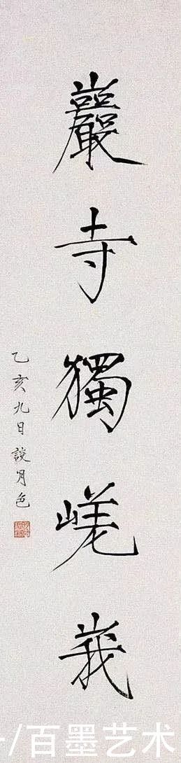 蔡守#她书法功底了得，曾为毛主席刻印章，却因“克父母”被迫出家