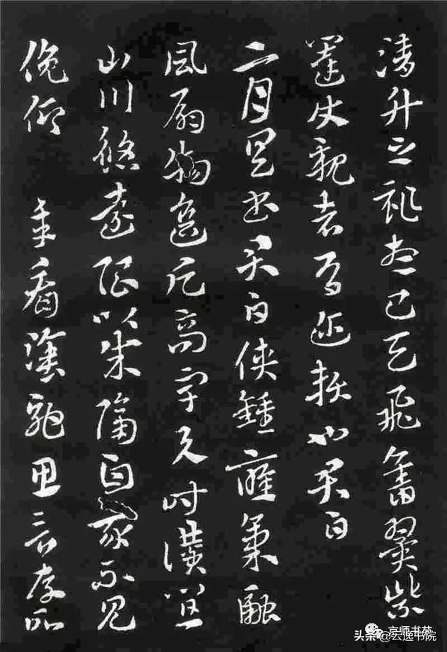 67索靖《草书状》原文,注释及译文_【快资讯】