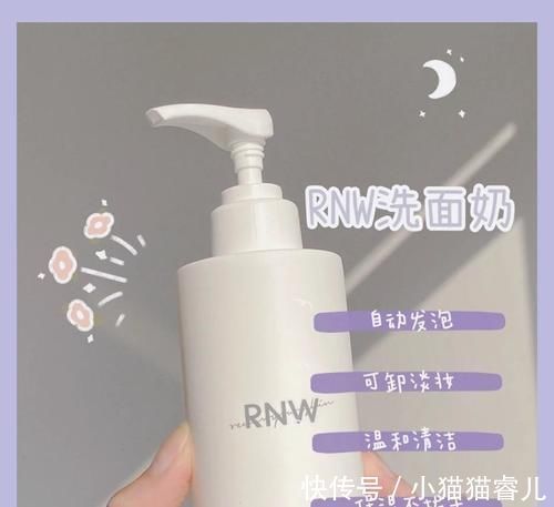 踩雷|初中生第一支洗面奶分享,选对不选贵!新手不踩雷!