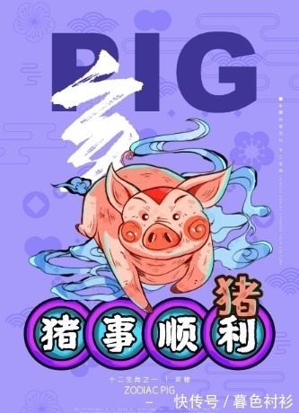 生肖|11月下旬来临，喜迎吉星当头，财神进家门，紫气东来的四大生肖