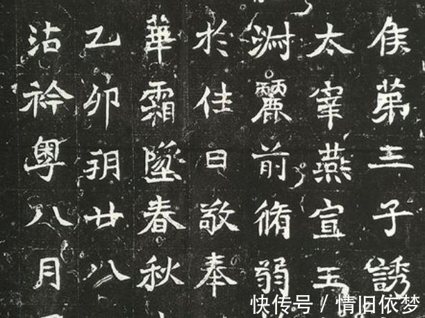 古人@这几种临摹字帖的方法，你学会了吗？