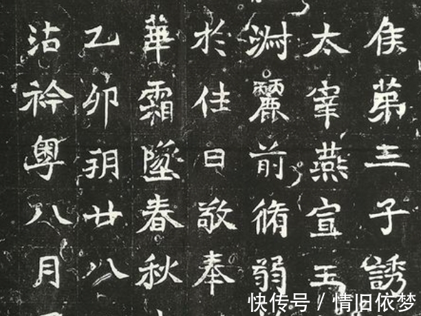 古人@这几种临摹字帖的方法,你学会了吗?