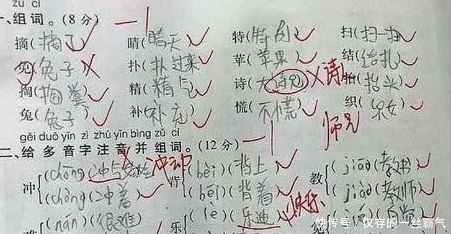 看图|语文78分，小学生看图写话火了，爸爸：我怎么就生了你呢？