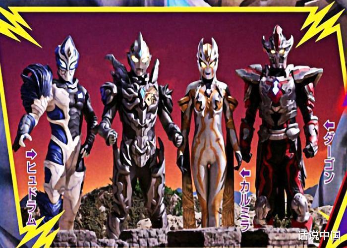 达贡|同样是超古代奥特曼,特利迦VS黑暗特利迦,你更看好谁的实力