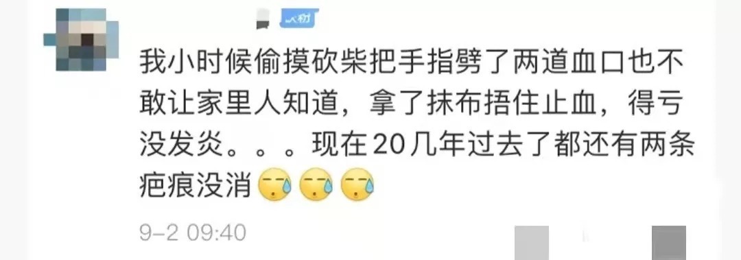 陶红|wenno:6岁男孩吞哨子,瞒了20年后肺部…不敢和父母说,是最危险的育儿信号