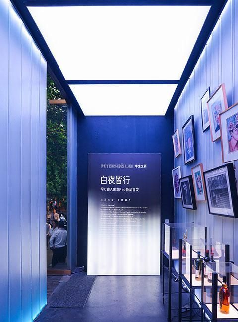 护肤|毕生之研发布新品早C晚A眼霜Pro,将「功效护肤」进行到底