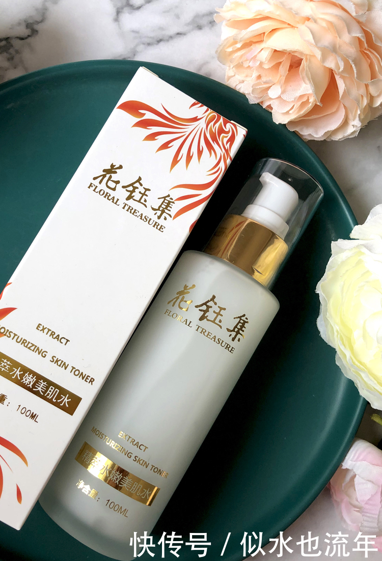 什么爽肤水品牌美白补水修复敏感效果好?性价比超高,敏感肌必备