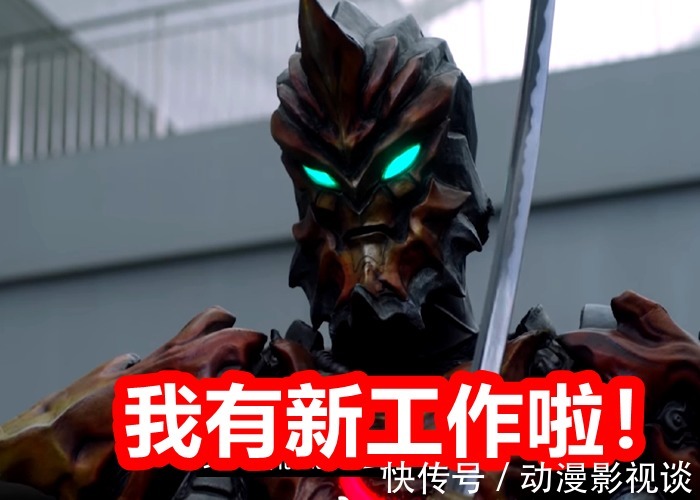 伽古拉|《特利迦奥特曼》看腻了?有个问题请注意,伽古拉找到新工作啦!