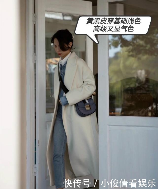大衣请别随便穿,身高决定长度,颜色与肤色有关,穿对了很高级