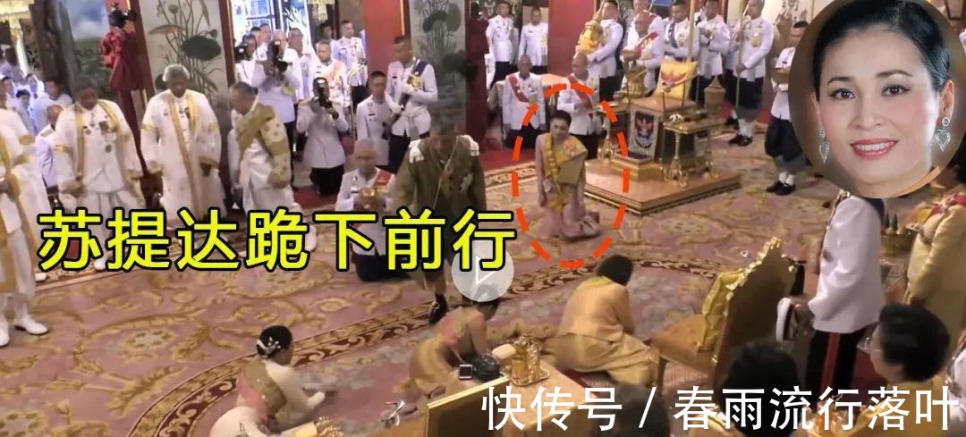 王室成员$泰王撒“纯金豆子”,诗妮娜竟越级爬出来,和公主们一起跪地捡