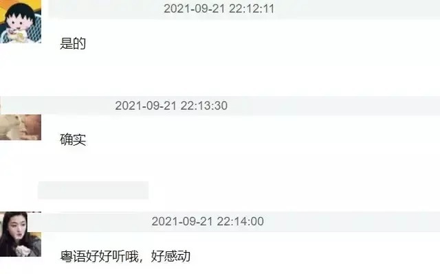 林子祥|中秋四大晚會收視比拼：大灣區成贏家，央視拿下巔峰，湖南臺出局