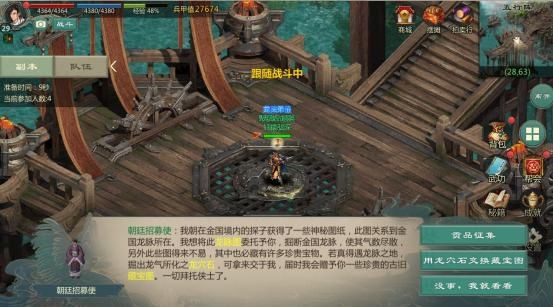 《劍網1：歸來》公測定檔！承載億萬夢想的武俠名作，11.25上線