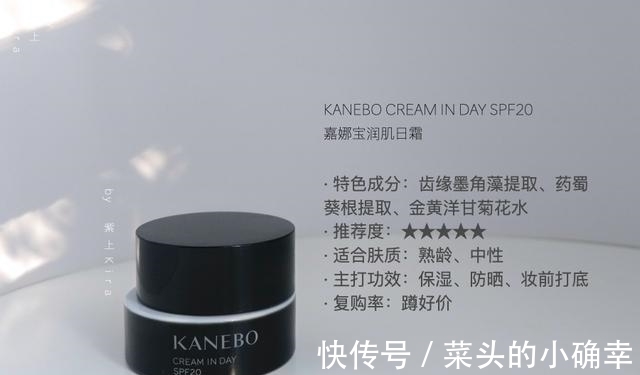 spf30 冬季防晒霜用什么?只要能防全光段UV,SPF30足够啦