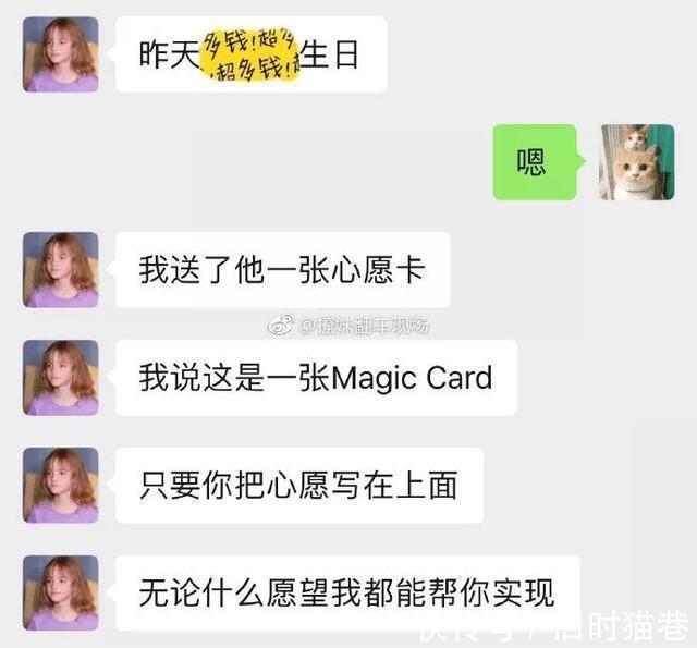 |医生好难,还要免费在线代做作业 冷段子1421 & 去年今日1111