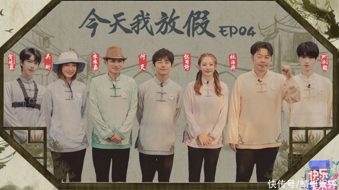 毛不易|《快本》官宣嘉宾阵容,四位帅气男艺人加盟,预告看点十足追了