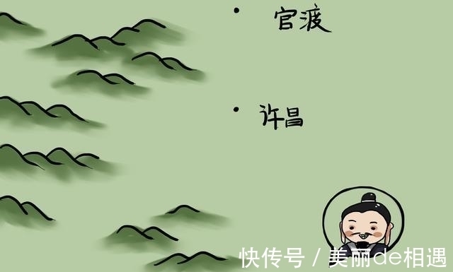 余党#东汉末年五大有名的黄巾余党,足以改变天下形势,哪个最有牌面?